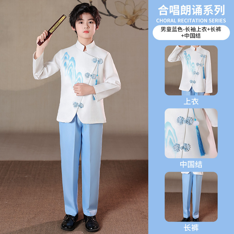 儿童小学生幼儿中国风蓝色女童合唱爱国演讲朗诵比赛礼服演出服装|undefined