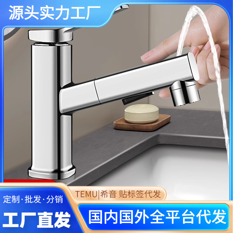 ȫͭϴˮͷʽϴ̨ϴֳϴ