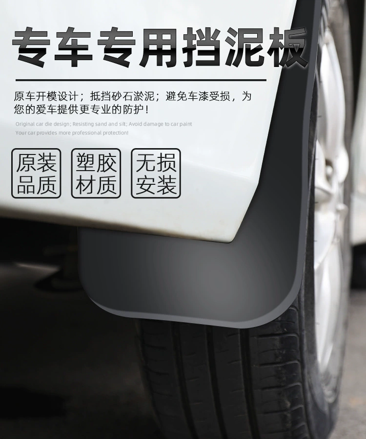 Специально для BYD YuanShuan Meid