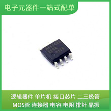 MAX3488EESA + T SOIC-8 XC7A200T-2FBG484C TXS0104EQPWRQ1 XCZU