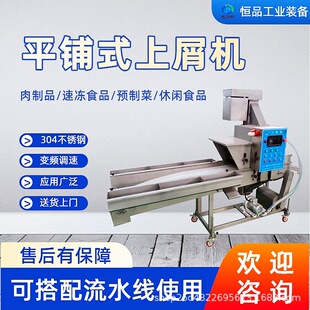 ѩ���u���Ͽ��C���ӹ������u���l��������O����⴮�����C��