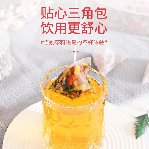 Qiaoyuntang Eighteen Flavors Goddess Tea 250g Triangular Bag Red Bean Barley Longan Lotus Leaf Women’s Tea Bag
