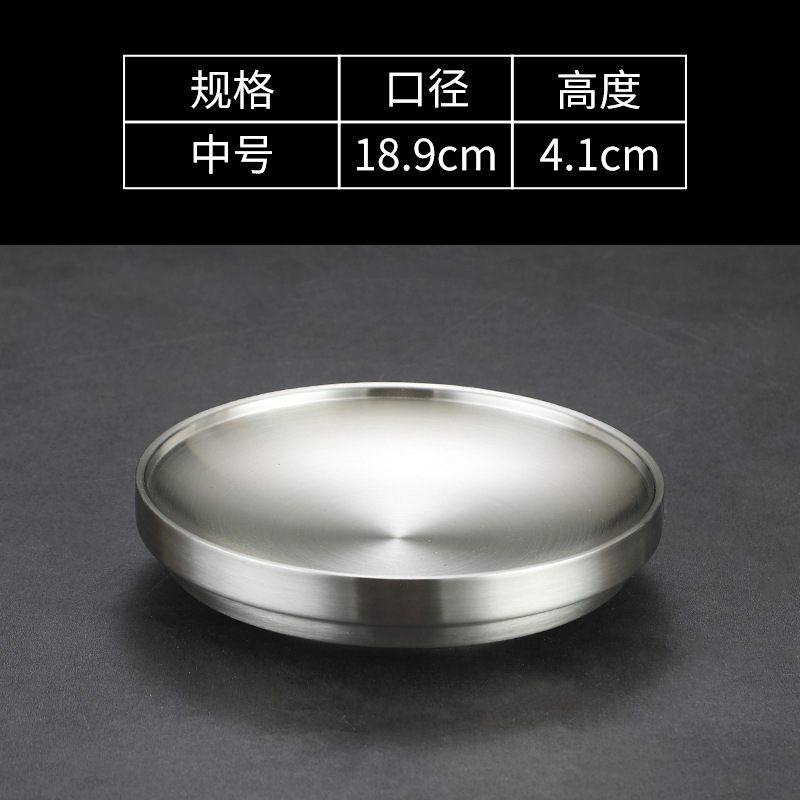19cm 높은 더블 레이어 디스크 (실버)