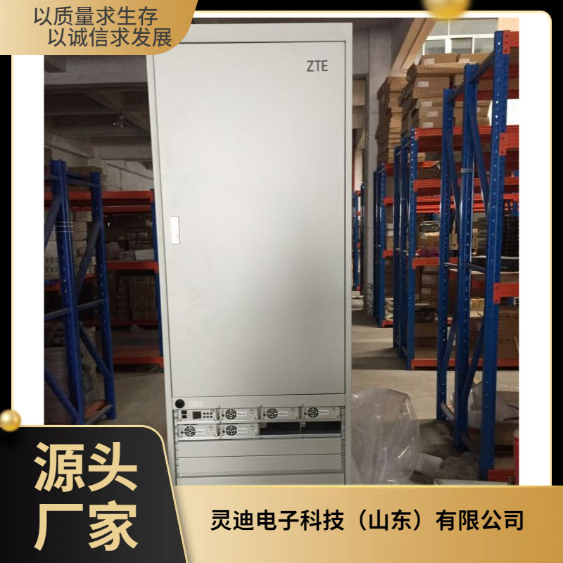 中兴ZXDU68 S301室内机房电源柜 直流48v300A通信电源设备