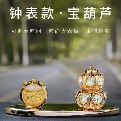 Perfume Ornaments High-End Goddess – Perfplant seat