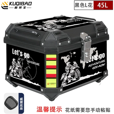 Motorcycle trunk box battery car pedal trunk - 45l-black-l-flower-shock-absorbing-base