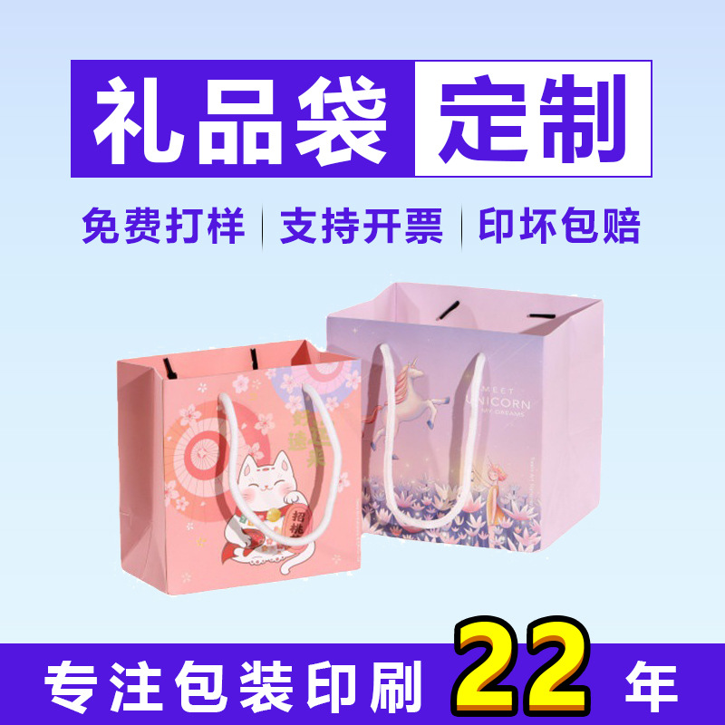 优质企业纸袋定 做杜邦纸袋牛皮礼品袋中秋礼品袋印刷白卡手提袋