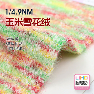 ���� 4.9֧����ѩ���q �βʻòʼ������Ǽ� 58%��38%����4%��]