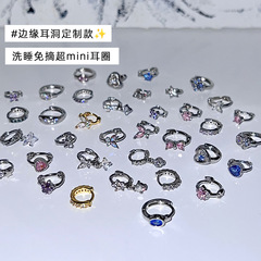 RINGRING ストアエッジ イヤーネイル リングイヤリング 小さなイヤリング ミニイヤリング 睡眠用 耳たぶネイル イヤリングを外す必要はありません