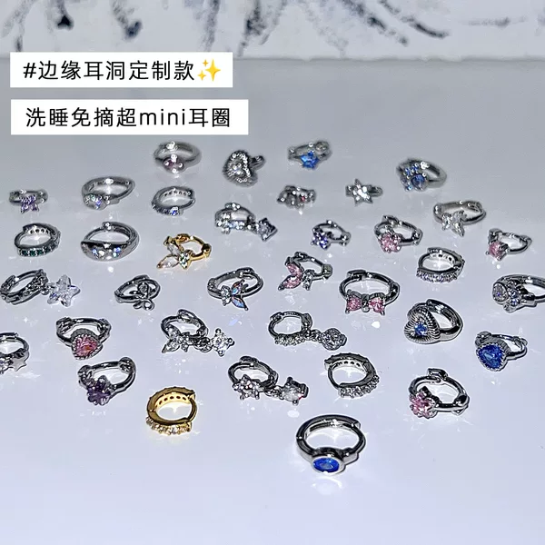 Ringring Store Edge Ear Bone Studs, Ear Rings, Small Earrings, Mini Ear Studs for Sleeping, No Need to Remove Earlobe Studs and Ear Buckles