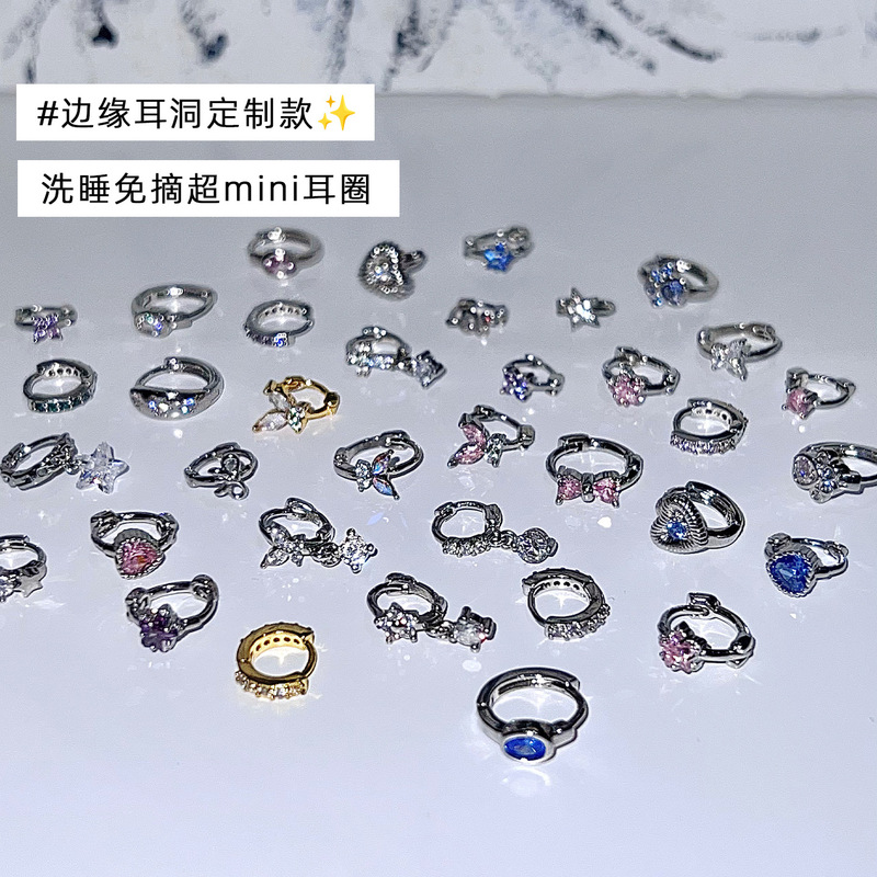 Ringring Store Edge Ear Bone Studs, Ear Rings, Small Earrings, Mini Ear Studs for Sleeping, No Need to Remove Earlobe Studs and Ear Buckles Ringring Store Edge Ear Bone Studs, Ear Rings, Small Earrings, Mini Ear Studs for Sleeping, No Need to Remove Earlobe Studs and Ear Buckles