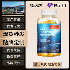 保健食品;非处方滋补膏;代用/养生茶