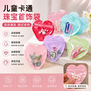 �����錚������ռ{�����ƃ�ͯ��ͨ�l�A���h�����ܷ���b�����l