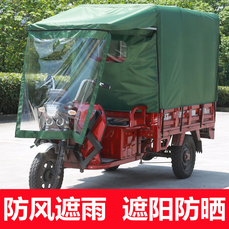 三轮车棚市场的新宠：电动三轮车棚