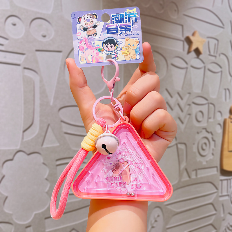 本物のブララ迷路クリエイティブキーホルダーペンダント子供の知育玩具減圧装身具スクールバッグペンダント|undefined
