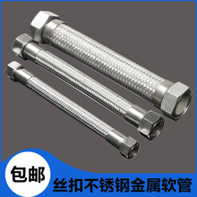���ݼy�z�ڲ��P䓽���䓽z����ܛ��ˮ�ܽz���B�ӹ�DN15�͸ߜظ߉�