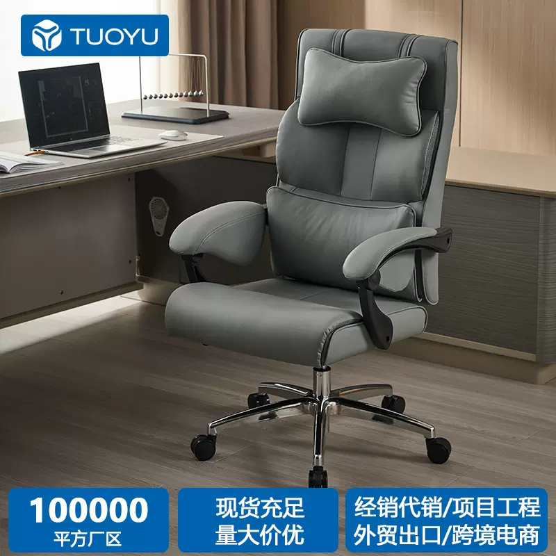 真皮老板椅子2025新款舒适久坐可躺椅午睡办公室高端办公沙发座椅