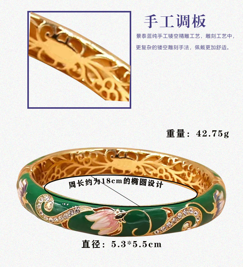 新款景泰蓝手镯详情页_05