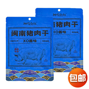 ���r�����}��XO�uζ��˺�i���100g��ʳ��Ƭ��ɾW�t�خa���e��ʳ