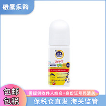 【保税仓】25年12月澳洲ego qv儿童防晒滚珠新羡思宝宝防晒霜50ml