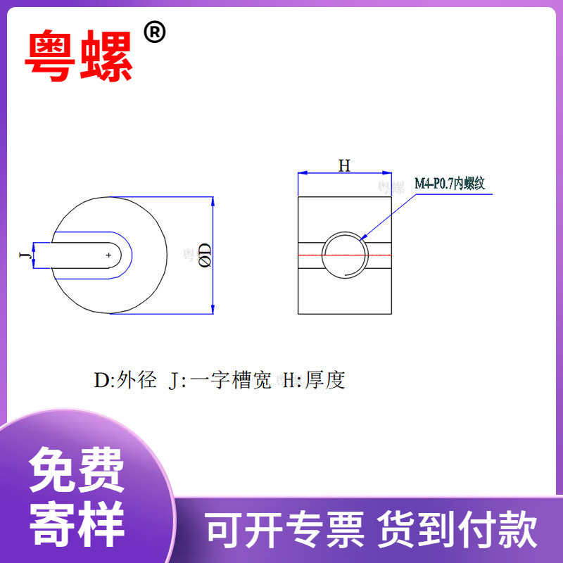 一字钢丝绳夹园林钢丝绳网夹头不锈钢防锈户外园林装修工程螺丝
