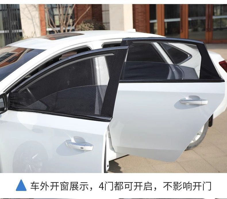 Suitable for Platinum 3X Car Anti-Mosquito Screens, Car Sunshades, Car Window Anti-Mosquito Nets, Mosquito Nets, Sunshade and Blackout Screens