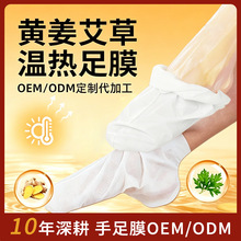 �����������ݲݱ��؟���ĤOEM���ӹ������㯟�C�_Ĥ�羳���Q���S