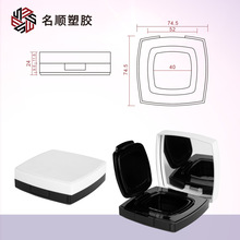 方形气垫盒空盒子彩妆包材15g粉饼盒CC霜分装盒空壳子厂家批发