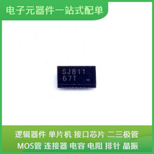 ԭ�bоƬ���bTS2DDR2811ZXYR BGA-20ͨ��ҕ�lUSB�հl�����Q�C��̫