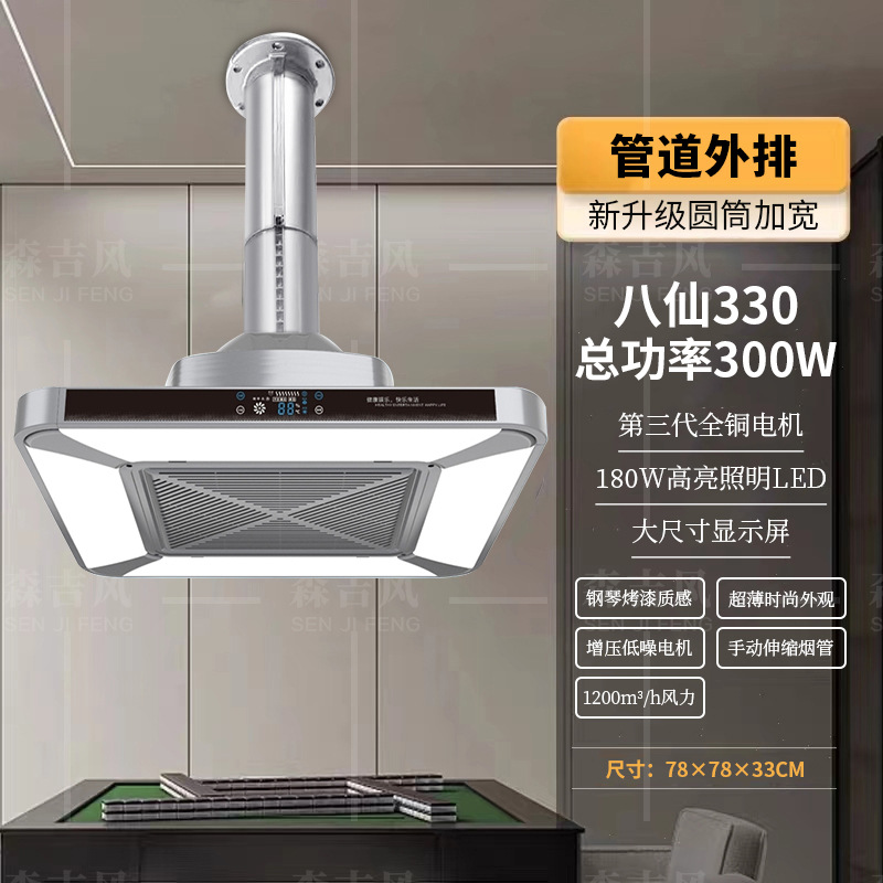 【배관 외부 배출】 신형 고급 회색 대량 판매 모델