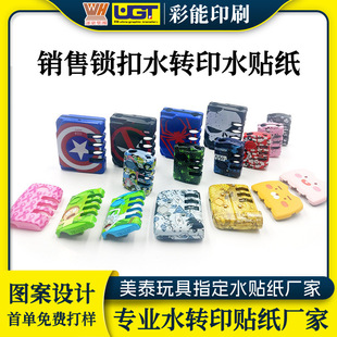 Sales Lock Buckle Water Transfer Printing Water Stickers Metal Alloy Plastic Flower Paper Products Transfer Stickers Can Be Processed into Finished Products
