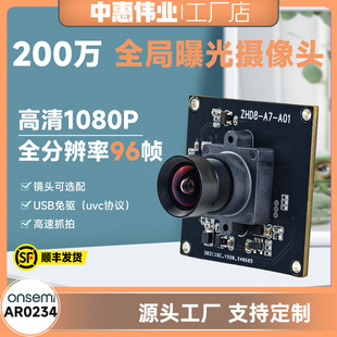 USBȫ�ֿ��T�z���^ģ�M60����ɫ�D��ץ�ĸߎ����ع⹤�I���C�R�^
