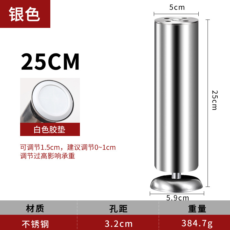 茶何足のテーブルの足の家具の金属の部品のソファーのテーブルの足は足のステンレスのソファーの足を支えて調整することができます。