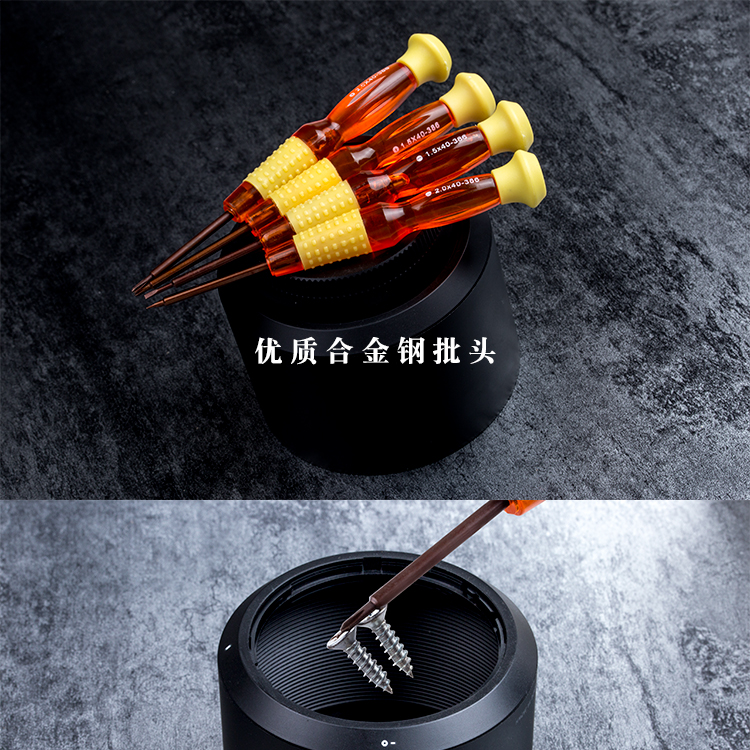 Desmontaje de teléfono móvil y computadora destornillador pequeño T3 T4 T5 T6 ciruela hexagonal 0.8 estrella 1.5 cruz de una palabra 2.0