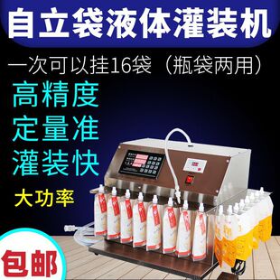 ���b���b�C���{ţ�̜�֭Һ�w����������ȫ�ԄӰ��b�CҺ�w���b�C