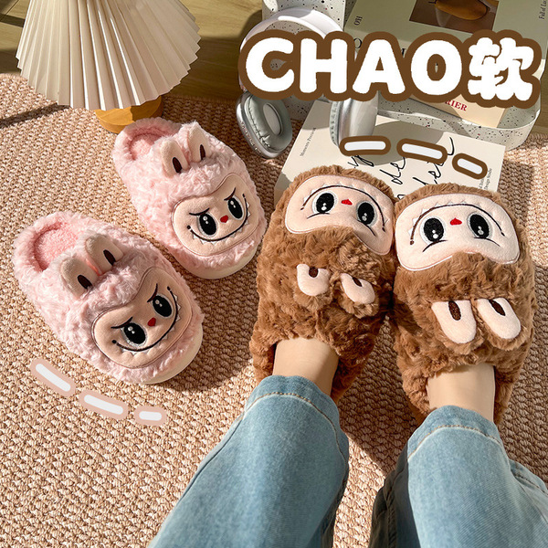 demi-season keep warm women's slippers