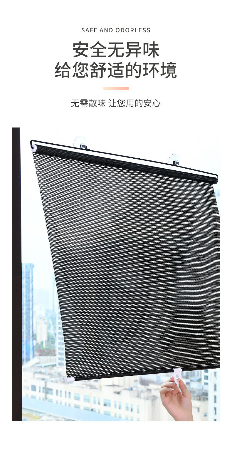 Car sunshade retractable non-perforated balcony heat insulation sunscreen kitchen window shade curtain curtain manufacturers straight hair