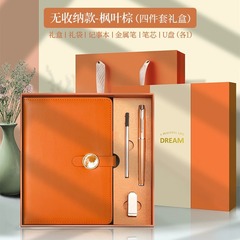 Customizable Business Notebook Gift Set with Logo Printing - High-Quality Steel Notebooks for Office Gifts