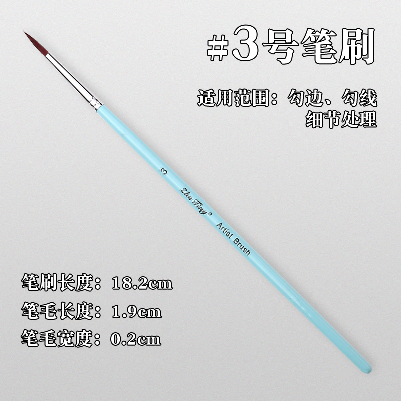 Cepillo especial para pintura facial, pincel, juego de 17 bolígrafos de gancho, bolígrafos en relieve, cepillos de fila, picos planos, picos oblicuos, pétalos