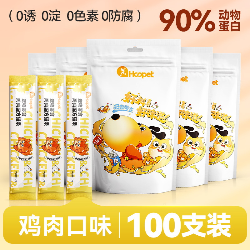 100 tiras para gatos, cajas completas de bocadillos para gatos, gatos adultos, gatitos, nutritivos, alimentos enlatados, alimentos húmedos, alimentos para gatos, pollo