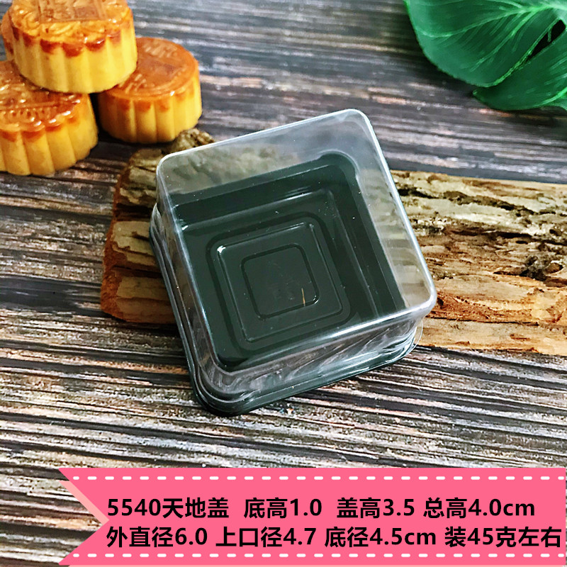 125 gramos de pasteles de luna Tiandi Gaito bandeja de pasteles de luna con cubierta 1 kg 2 kg 3 kg caja de pasteles de luna con cubierta 500 gramos