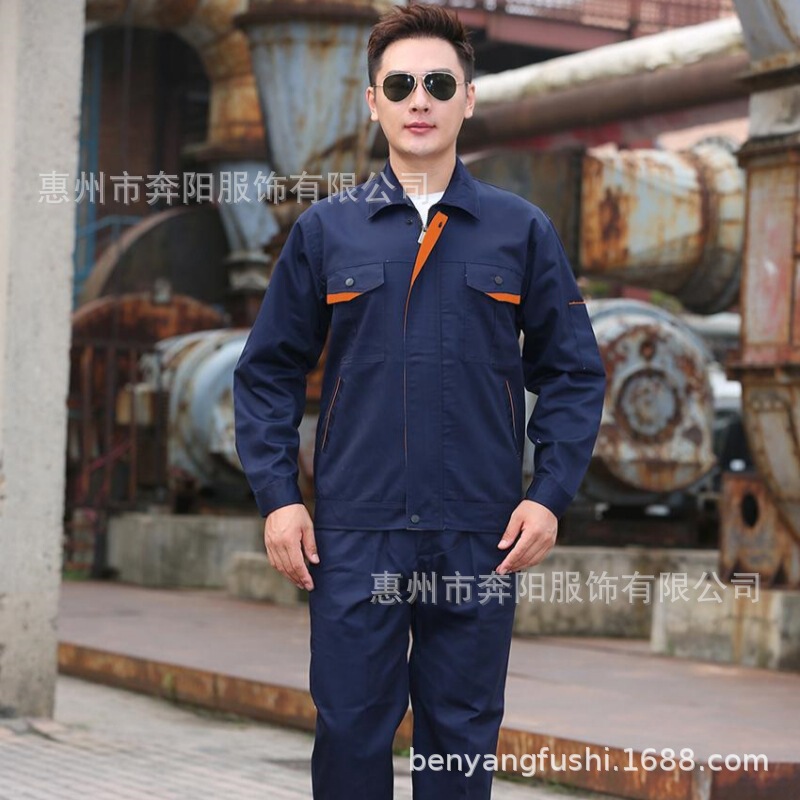 春秋加双层工作服定制车间耐磨厂服反光劳保服套装批发印字刺绣男|undefined