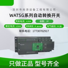 WATSGϵԶת 32-800A   630A