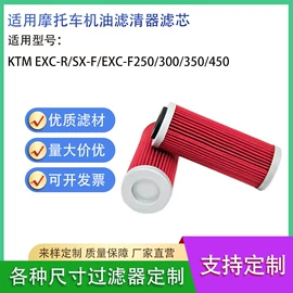 滤网;滤芯;空气净化配件