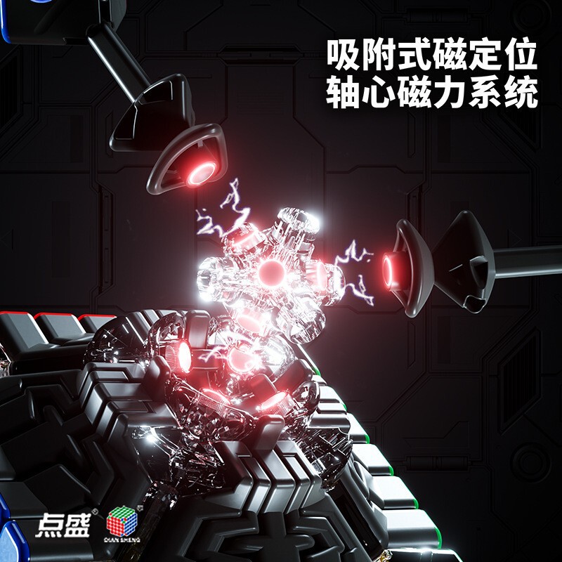 点盛mini七阶魔方SMC迷你小7阶魔方轴心磁力速拧比赛魔方批发零售|undefined