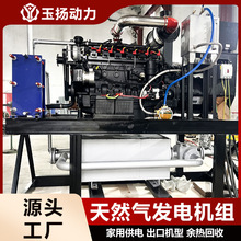 ���ڶ��_˹����50kw��Ȼ��l늙C�M 400V���� ȡů����������b��