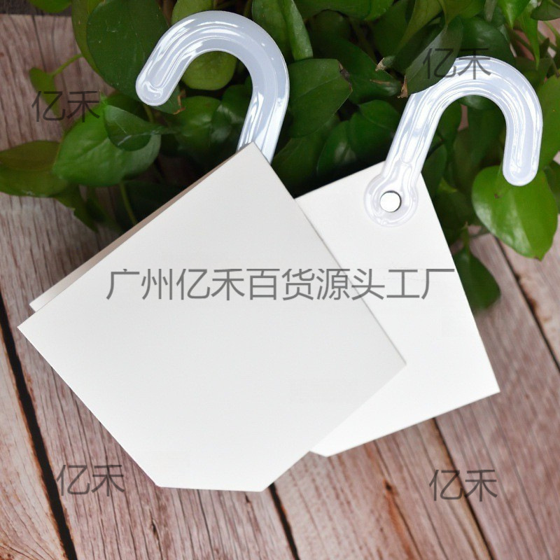 卡吊卡布样布料通用挂钩布夹菱形吊卡空白纺织品白卡方挂面料卡头