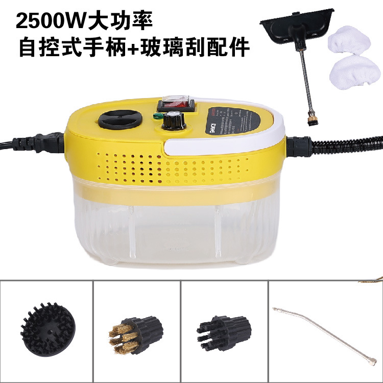 Máquina de limpieza de vapor de control automático tipo de pistola de calentamiento rápido multifuncional máquina de limpieza de control de velocidad máquina de limpieza inteligente estándar americano