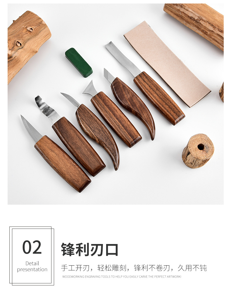 雕刻刀木雕刀套装17件套削木刀挖勺刀木工削刀手工木雕刻刀工具-阿里巴巴