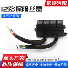 ���l��Ʒ12V�^����A�Ӿ����U�z�к���܇���^�����12·���U�z��